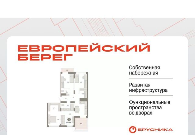 р-н Октябрьский ул Большевистская микрорайон «Евроберег» с 48 фото