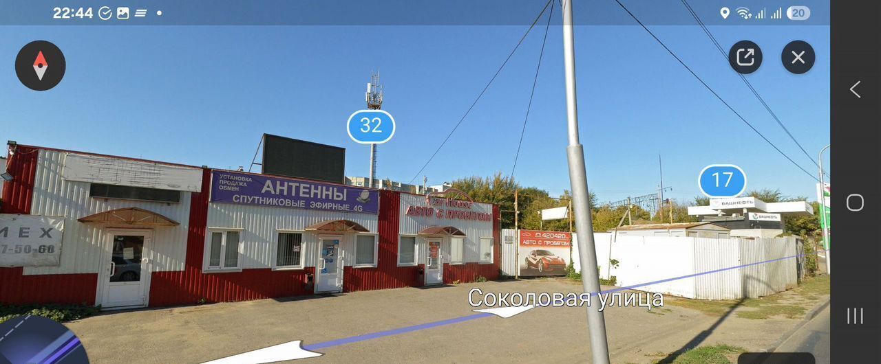 свободного назначения г Саратов р-н Кировский ул 1-я Выселочная 32 фото 1