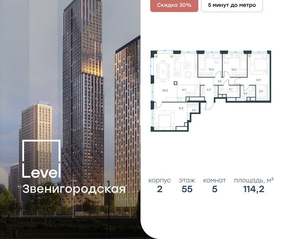 жилой комплекс Левел Звенигородская, к 2 фото