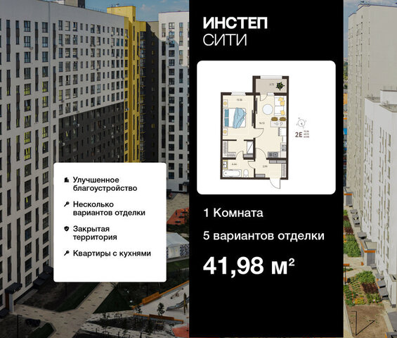 р-н Сеймский микрорайон ого Завода Тракторных Запчастей фото