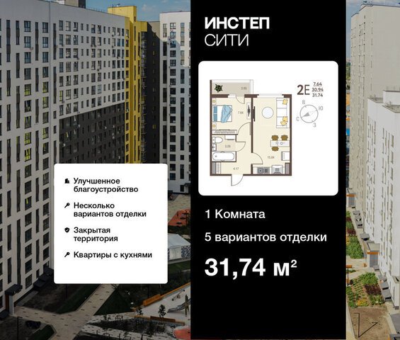 р-н Сеймский микрорайон ого Завода Тракторных Запчастей фото