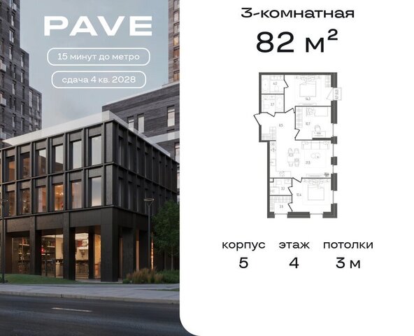 метро Павелецкая ЮАО фото