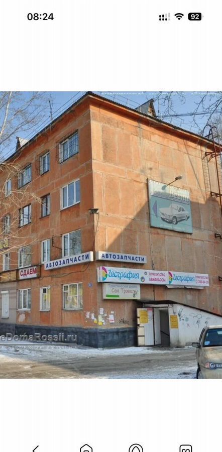 свободного назначения г Екатеринбург р-н Кировский Машиностроителей ул Данилы Зверева 12 фото 1
