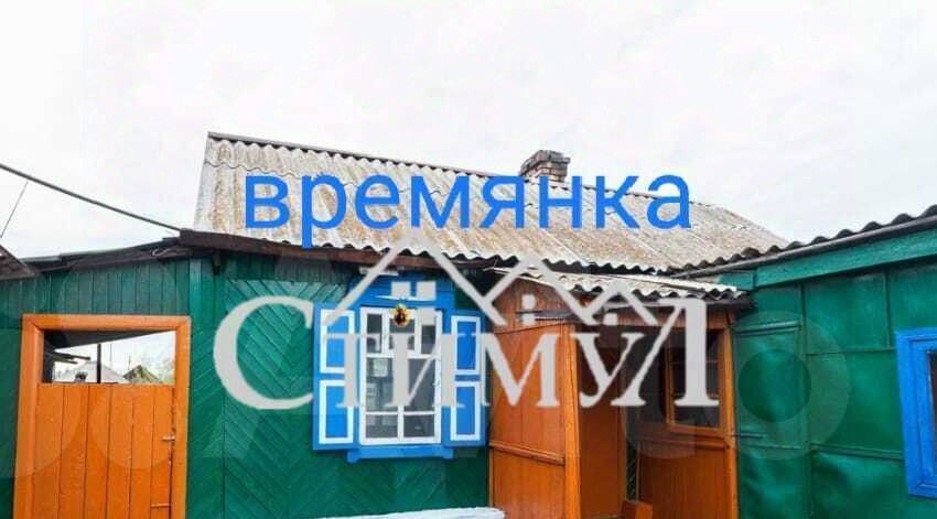 дом г Черногорск ул Интернациональная 17 фото 5