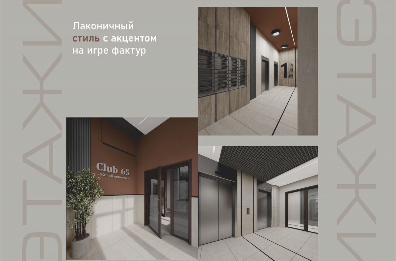 квартира г Челябинск р-н Ленинский ул Дзержинского 126 фото 2