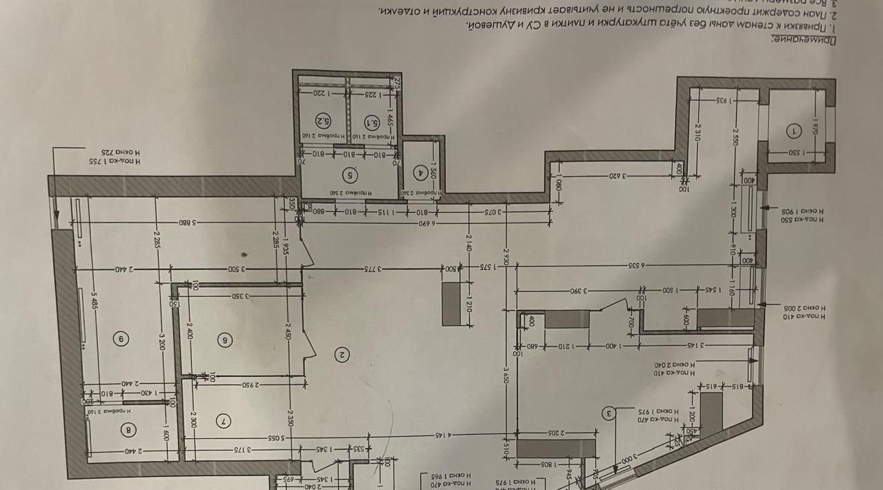 свободного назначения г Новосибирск р-н Заельцовский Заельцовская ул Тимирязева 73/1 фото 11