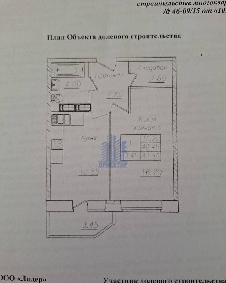 квартира г Чебоксары р-н Калининский ул Ленинского Комсомола 25 микрорайон «Кувшинка» фото 16