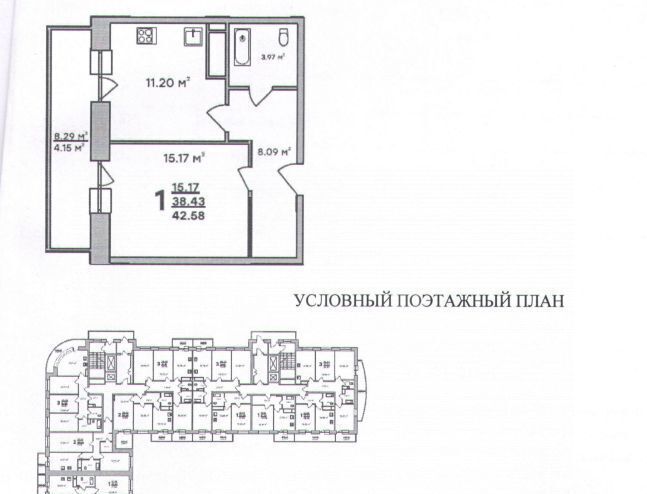 квартира г Владимир р-н Ленинский ул Нижняя Дуброва 49а ЖК «НОВОПАРК» фото 9