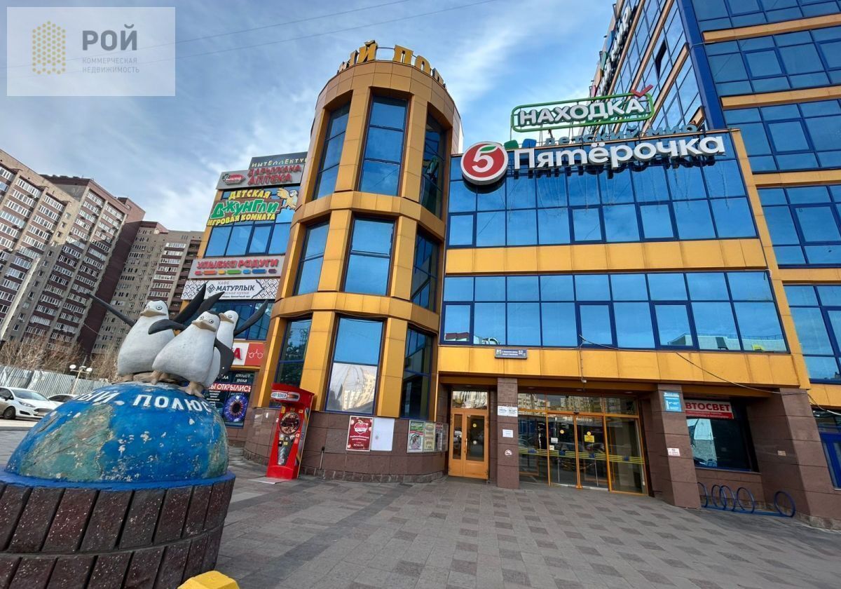 торговое помещение г Уфа р-н Кировский ул Софьи Перовской 52/2 фото 2