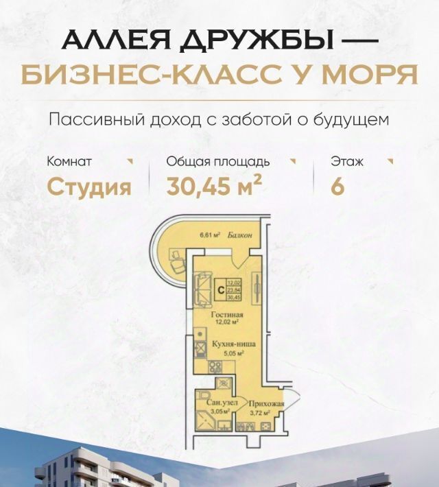 квартира г Евпатория пгт Заозерное фото 1