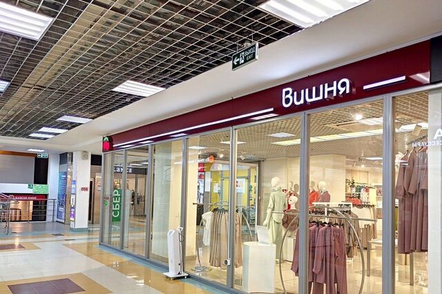 метро Беляево ул Профсоюзная 102с/1 муниципальный округ Коньково фото