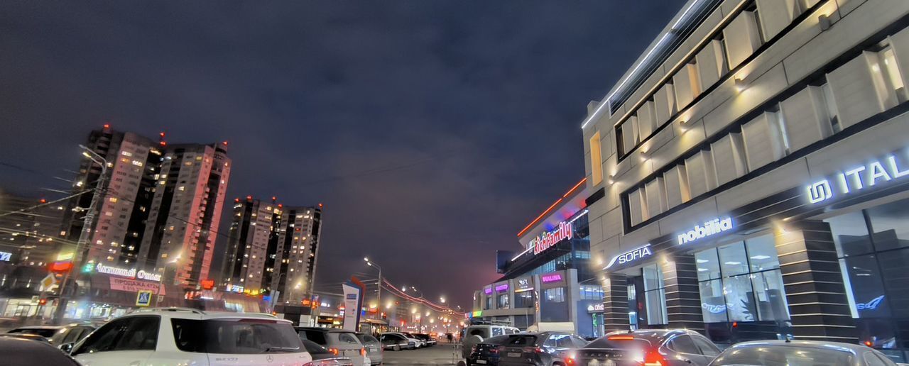 свободного назначения г Челябинск р-н Центральный ул Труда 185а фото 12