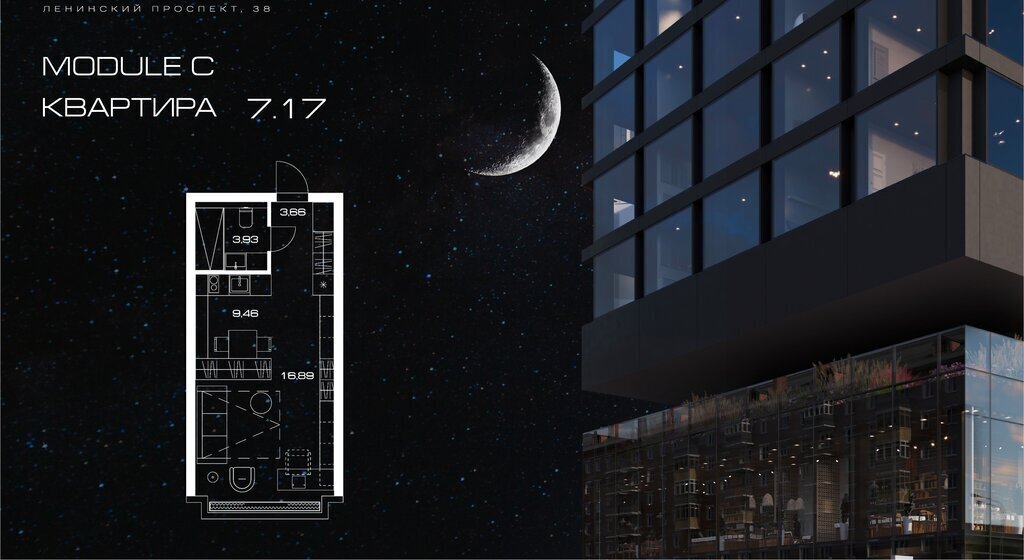 квартира г Москва метро Ленинский проспект пр-кт Ленинский 38 МФК Lunar муниципальный округ Гагаринский фото 1