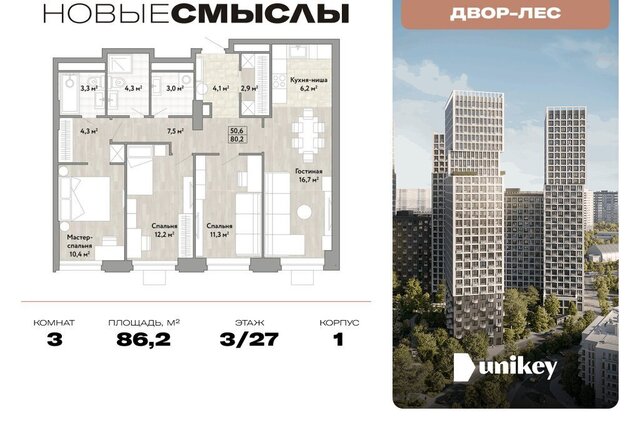 метро Коммунарка ТиНАО пр-кт Куприна Потапово фото