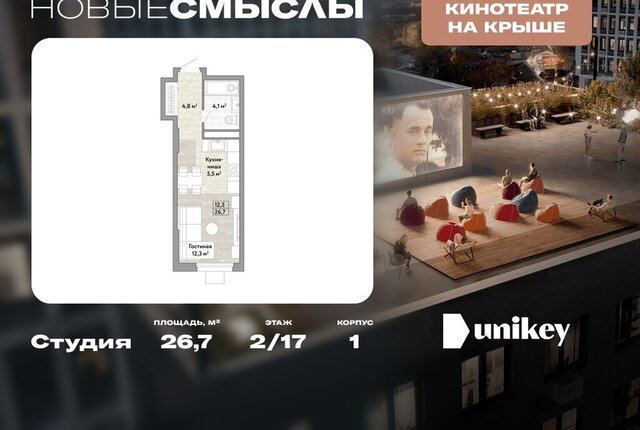 метро Коммунарка ТиНАО пр-кт Куприна Потапово фото