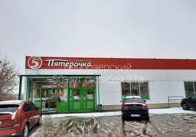 тер Белоозерский ул 40 лет Октября 21а городской округ Воскресенск, Белоозёрский фото