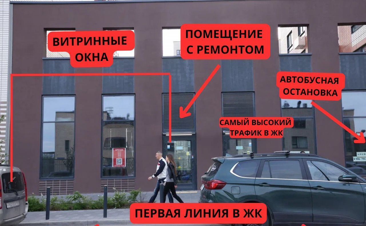 свободного назначения г Зеленоград пер Георгиевский 27к/2 Зеленоград-Крюково фото 1