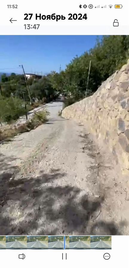 земля г Ялта пгт Гаспра фото 4