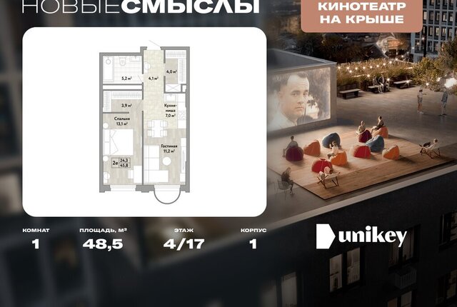метро Коммунарка ТиНАО пр-кт Куприна Потапово фото