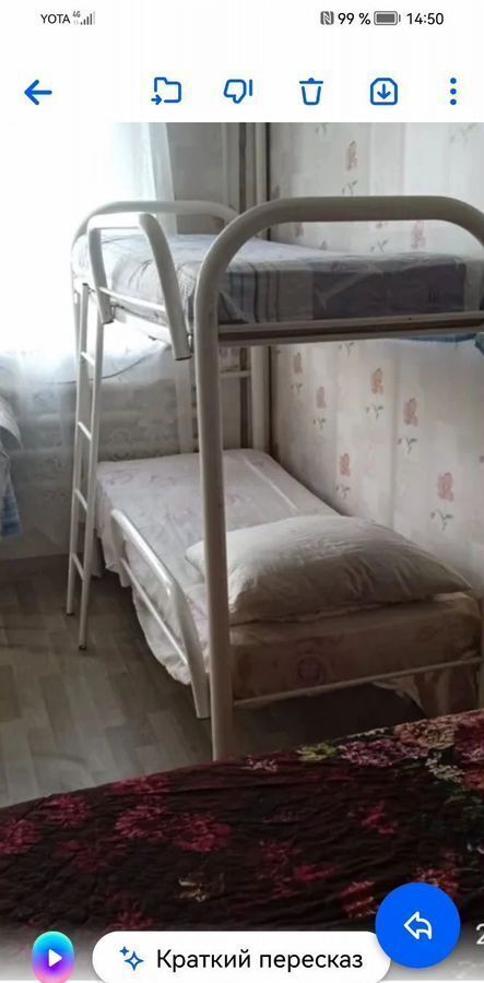 комната р-н Ейский г Ейск ул Бердянская 91 Ейское городское поселение фото 7