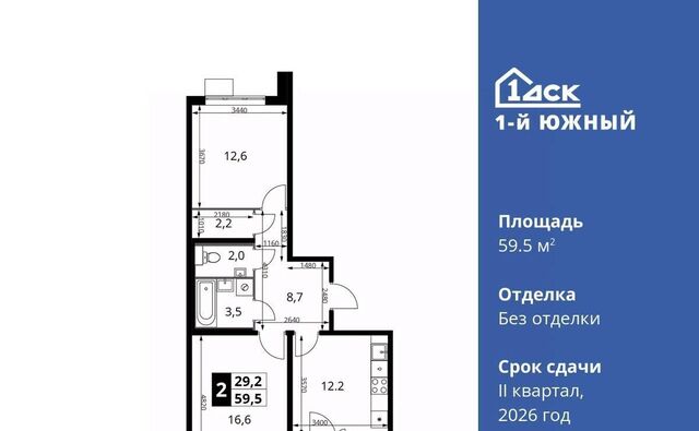 квартира Первый Южный жилой комплекс, к 1. 3, Бирюлёво фото