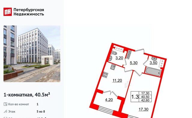 метро Крестовский Остров дом 28к/1 фото