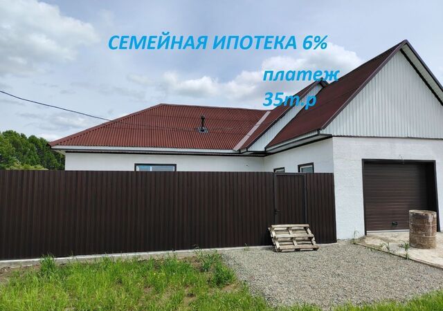 Черногорск фото