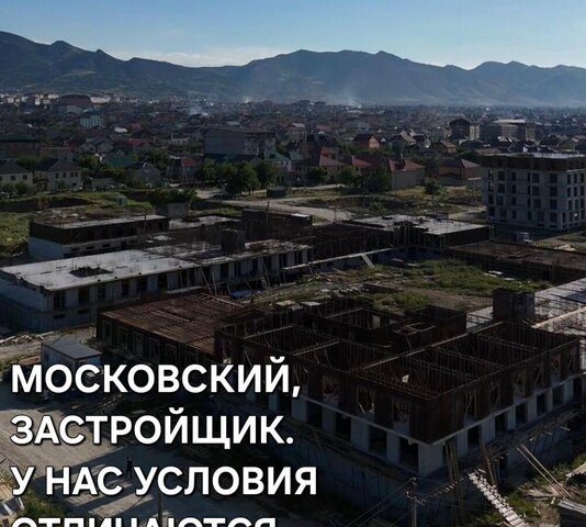 р-н Кировский ул Даганова 139 Кировский внутригородской район фото