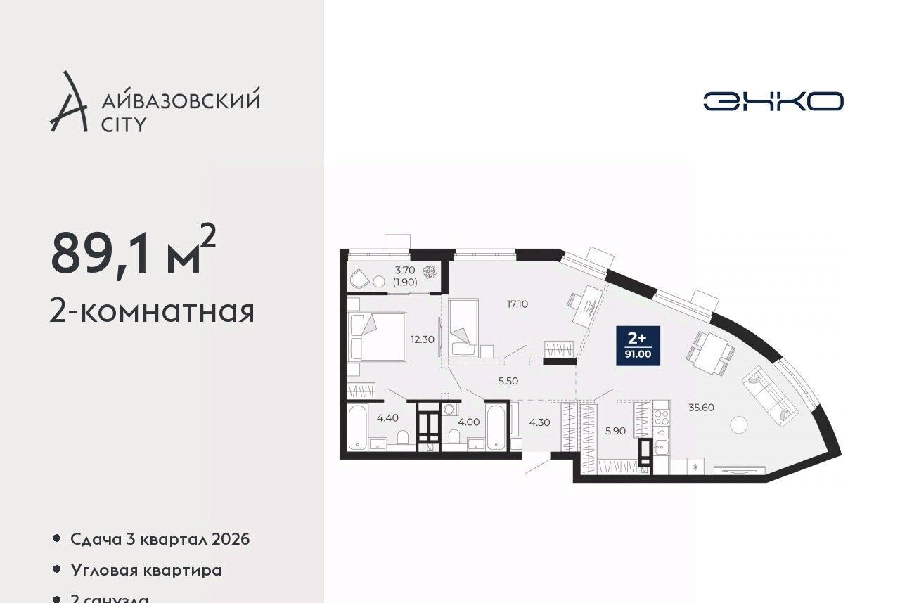 квартира г Тюмень р-н Центральный ул Пожарных и спасателей 2к/1 фото 1