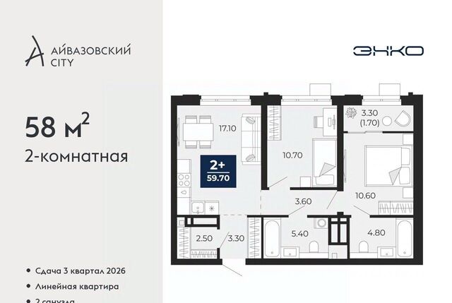 р-н Центральный ул Пожарных и спасателей 2к/1 фото