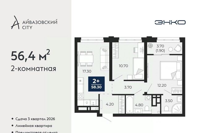 р-н Центральный ул Пожарных и спасателей 2к/1 фото