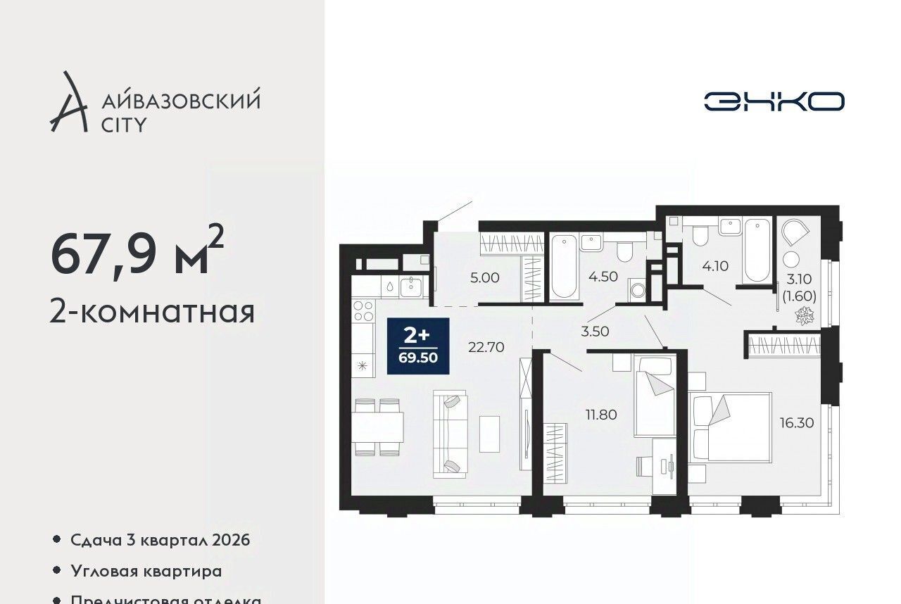 квартира г Тюмень р-н Центральный ул Пожарных и спасателей 2к/1 фото 1