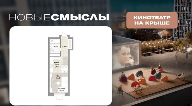 метро Бунинская аллея № 174 кв-л, Новые Смыслы жилой комплекс фото