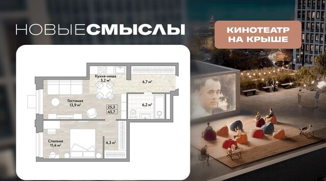 метро Бунинская аллея № 174 кв-л, Новые Смыслы жилой комплекс фото