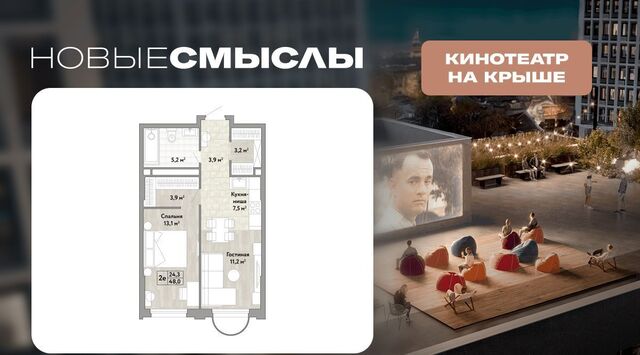 метро Бунинская аллея № 174 кв-л, Новые Смыслы жилой комплекс фото