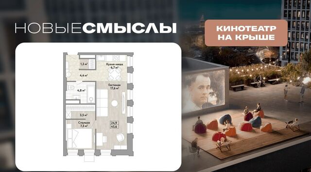 метро Бунинская аллея № 174 кв-л, Новые Смыслы жилой комплекс фото