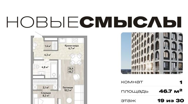 метро Бунинская аллея № 174 кв-л, Новые Смыслы жилой комплекс фото