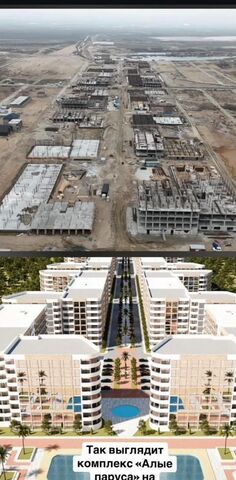 сельское поселение Зеленоморск, 3-я Лазурная ул., 22, Манаскент фото