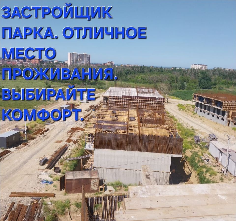 квартира г Махачкала р-н Кировский Благородная ул., 25 фото 1