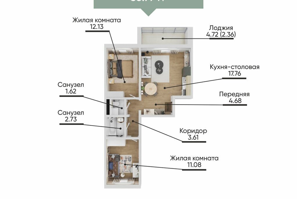 квартира г Миасс б-р Карпова 3 фото 2