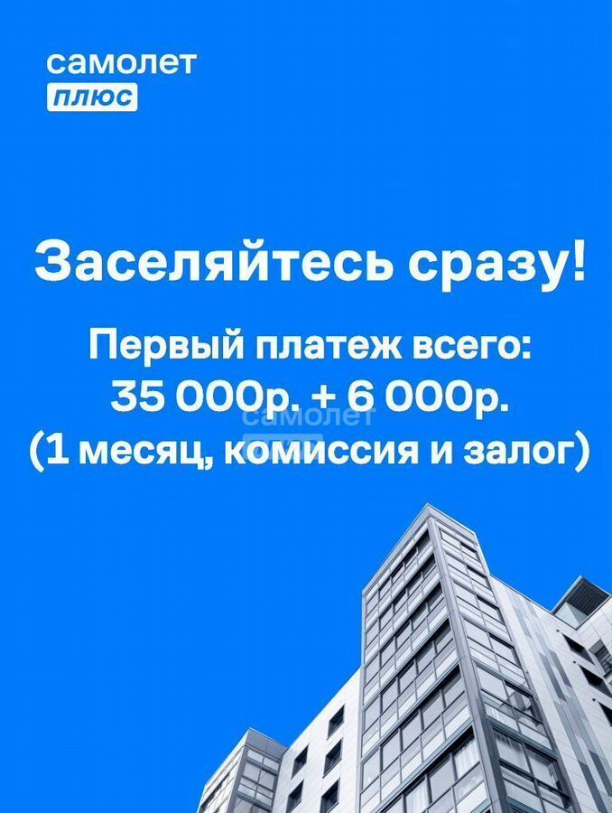 квартира г Пермь р-н Мотовилихинский ул Сапфирная 16 фото 2