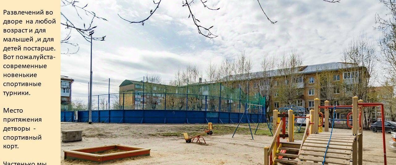квартира г Екатеринбург р-н Железнодорожный Уральская ул Техническая 53 фото 12