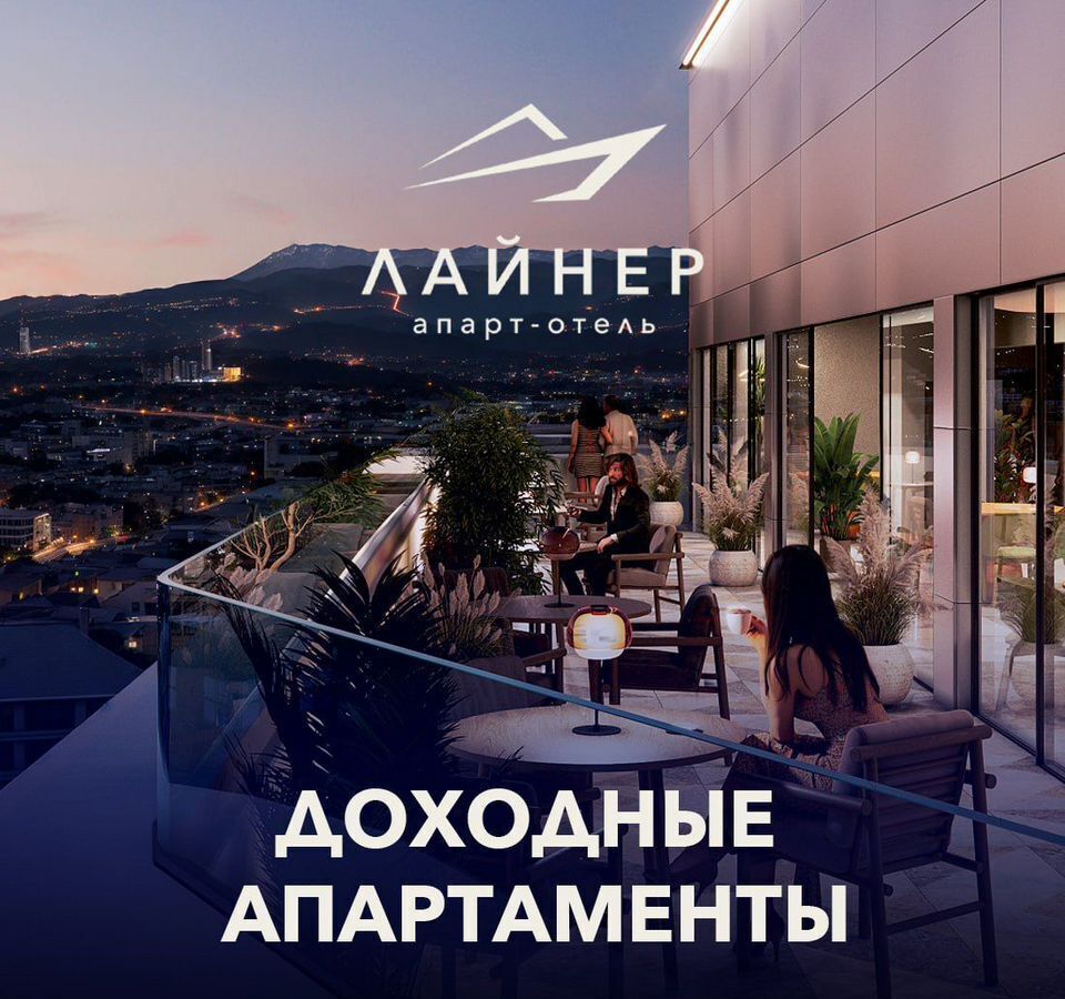 квартира г Алушта ул Перекопская 4 ЖК апарт-отель «Лайнер» фото 30