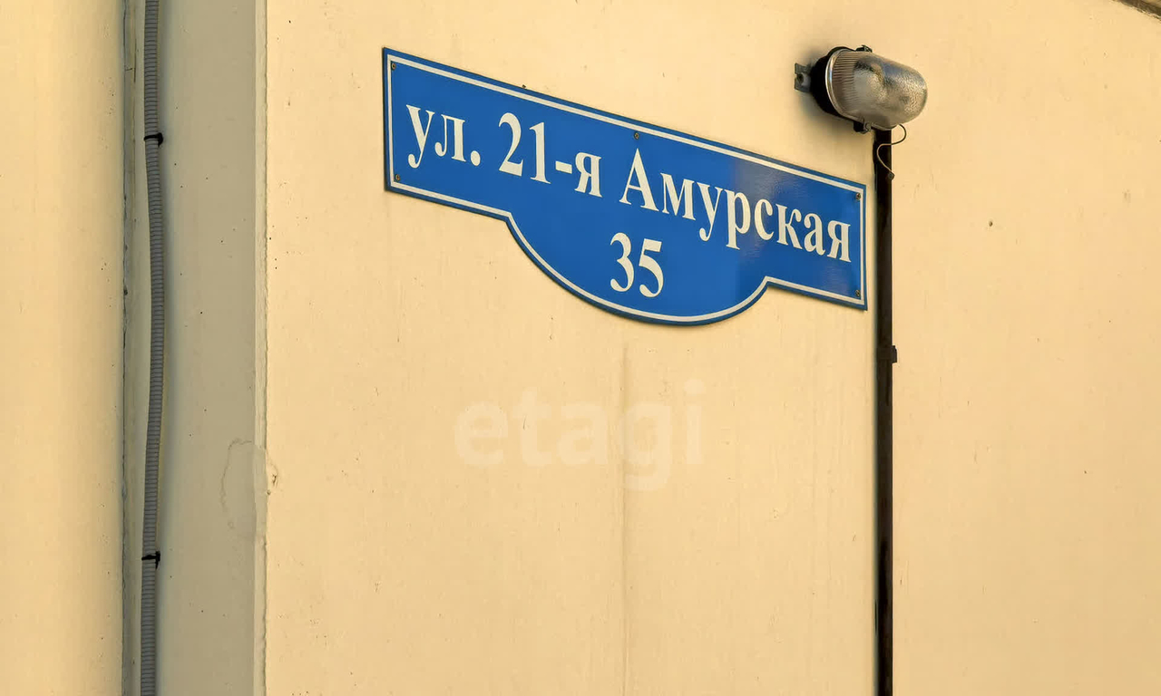 квартира г Омск ул 21-я Амурская 35 ЖК «Амурский-2» Новый Амур м-н фото 23