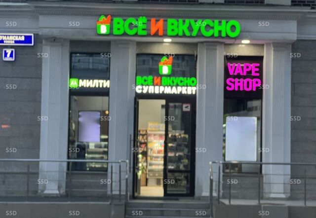 Бауманка ул Бауманская 7с/1 фото