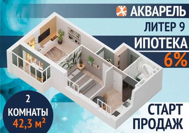 р-н Калининский ул им. Фронтовых бригад 15/3 фото