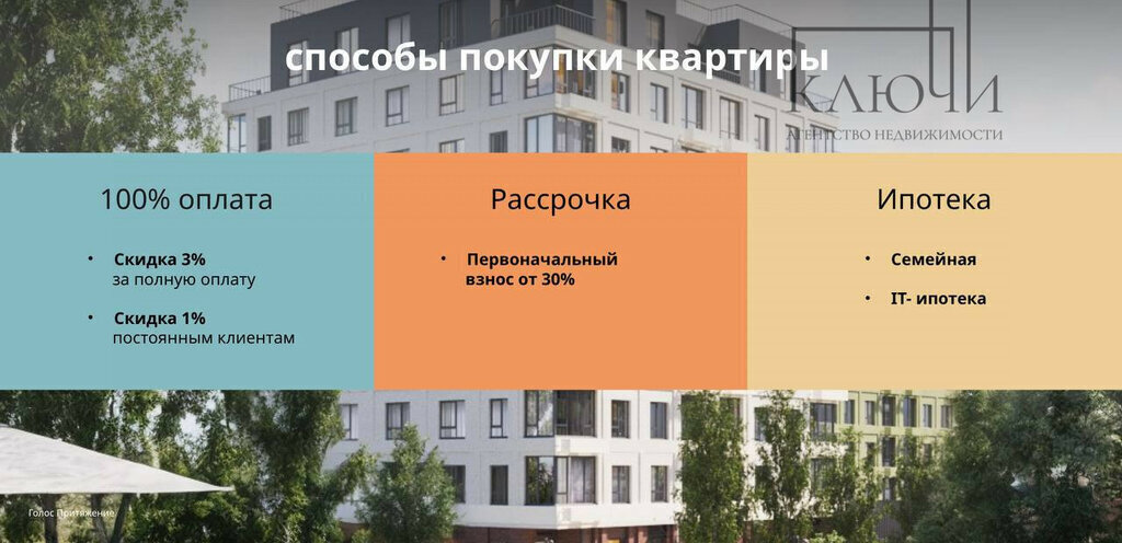квартира г Магнитогорск р-н Правобережный ул Советская 132 фото 8
