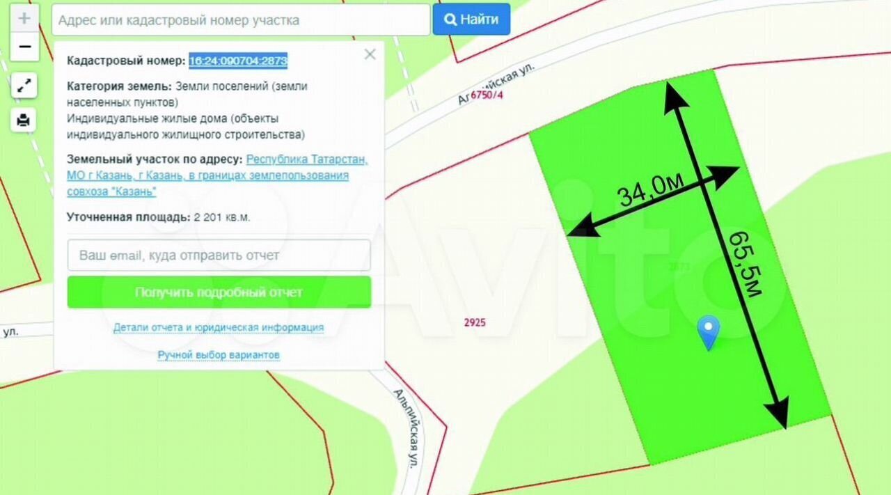 земля г Казань р-н Приволжский Республика Татарстан Татарстан, жилой комплекс Брайт Ленд фото 6