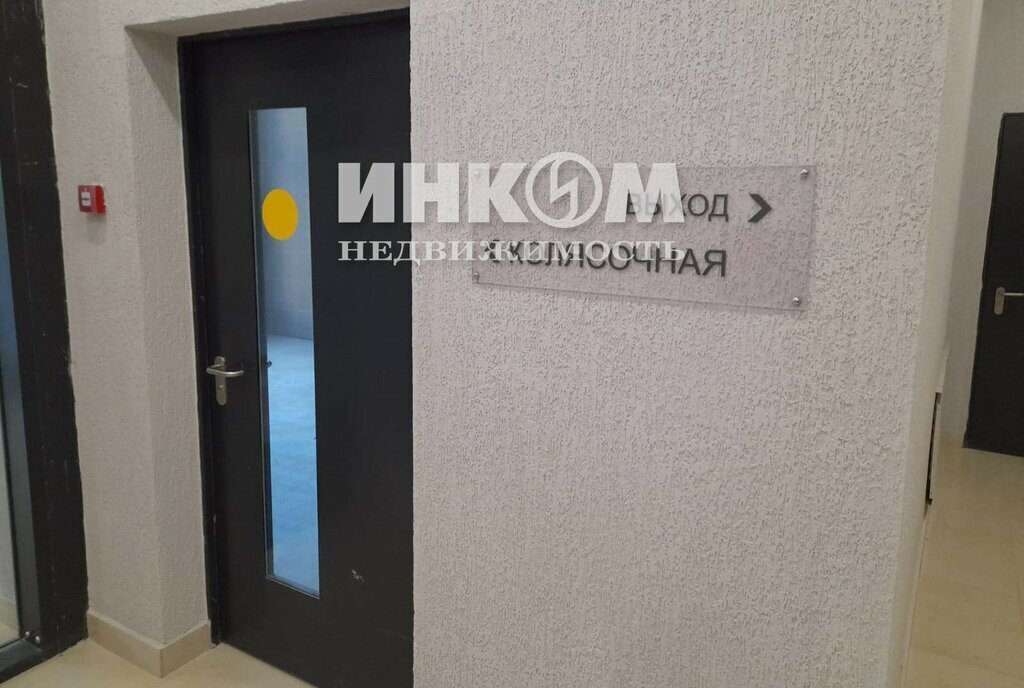 квартира г Москва метро Коптево ул Лавочкина 8а муниципальный округ Головинский фото 5