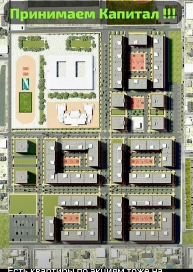 квартира г Махачкала р-н Кировский ул Мартовская 87 фото 4
